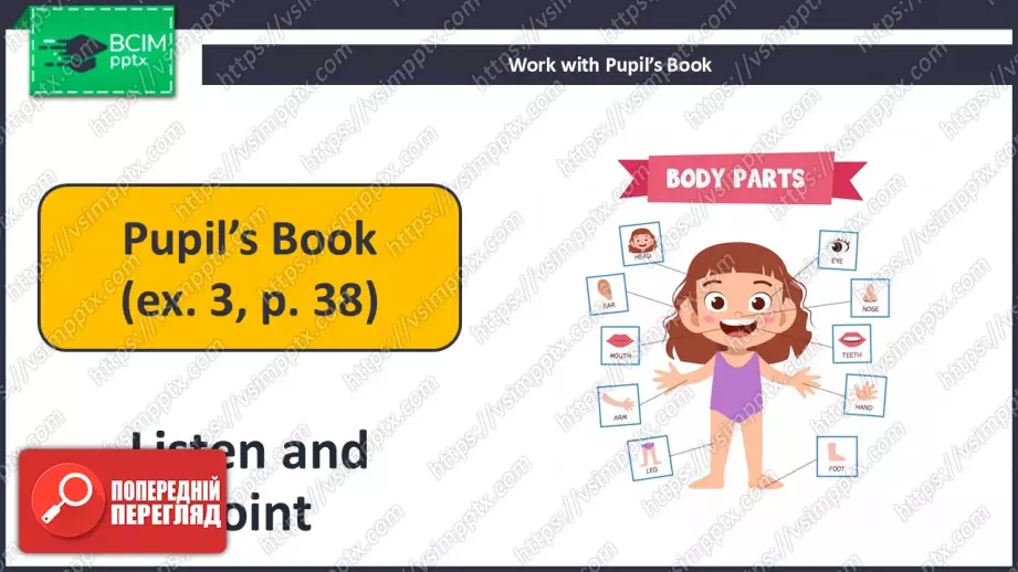 №025 - У кого великий ніс? (Опис зовнішності). Розвиток навичок сприймання на слух. Робота з малюнками.  Who Has Got a Big Nose?11 №025 - У кого великий ніс? (Опис зовнішності). Розвиток навичок сприймання на слух. Робота з малюнками.  Who Has Got a Big Nose?11