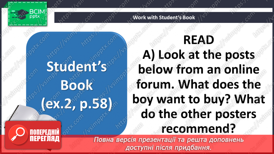 №059 - Techno Team7 №059 - Techno Team7