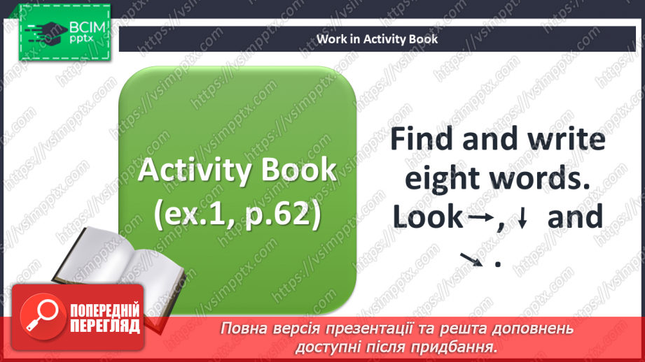 №084 - At the hospital. Health.22