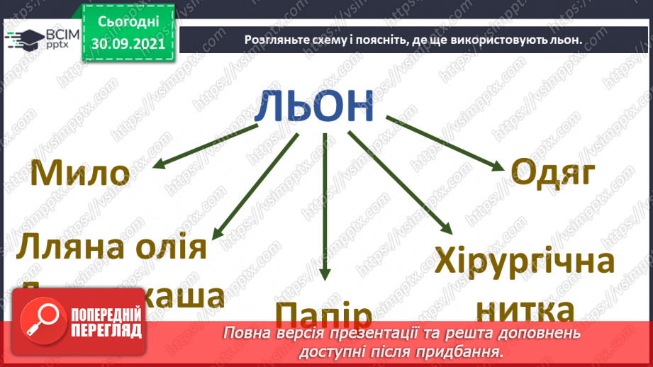 №020 - Г. Остапенко «На заправку»24 №020 - Г. Остапенко «На заправку»24