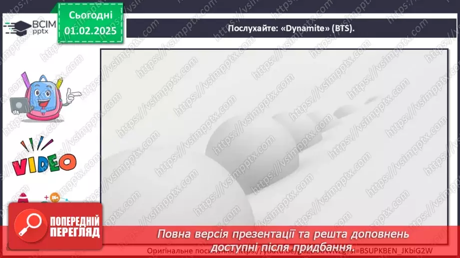 №021 - Палітра поп музики17 №021 - Палітра поп музики17