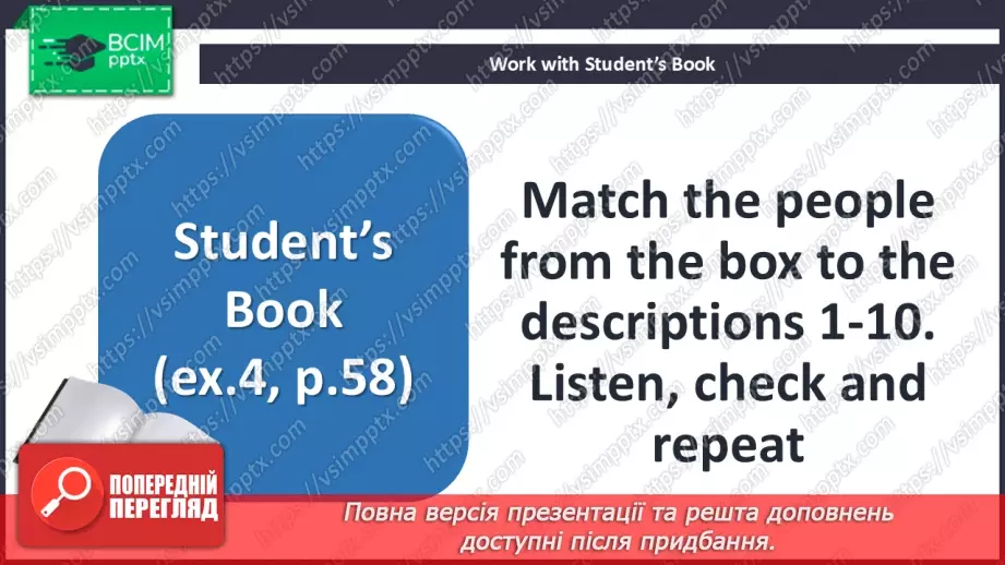 №051 - Relationships11
