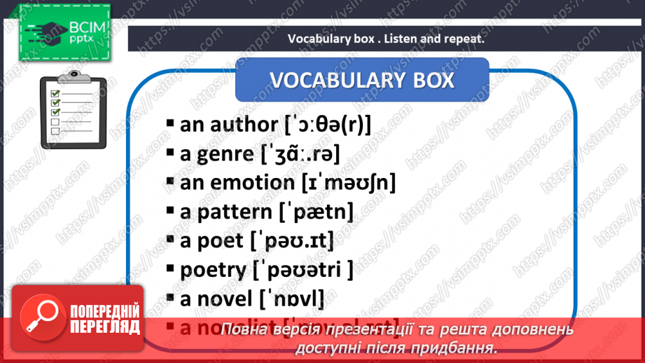 №053 - Genres of Literature6 №053 - Genres of Literature6