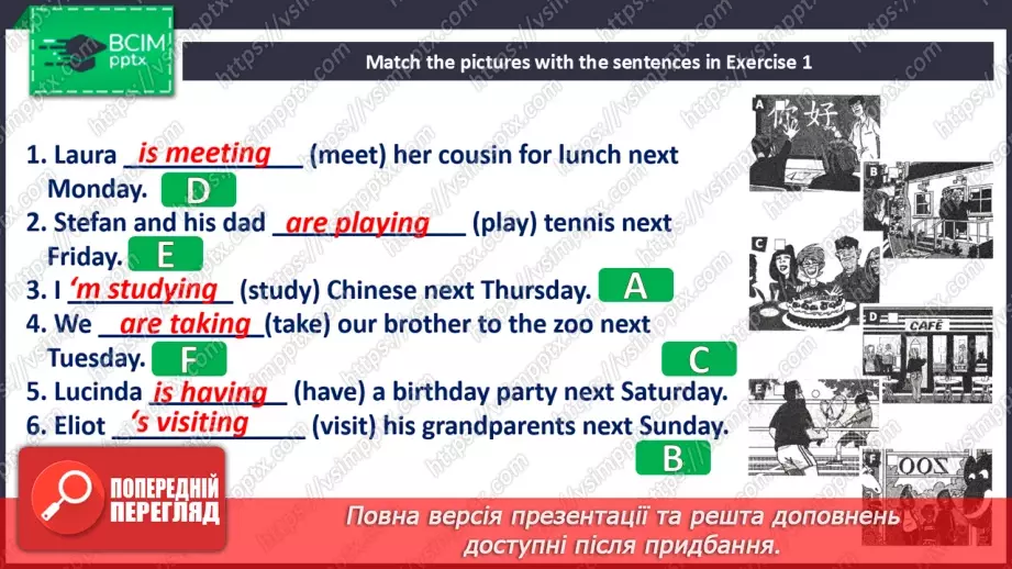 №037 - Present continuous for future22 №037 - Present continuous for future22