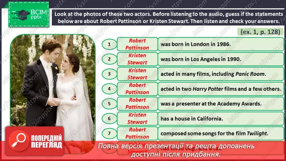 №097 - ГР1 Круті актори.  Розвиток навичок сприймання на слух. Awesome Actors. Listening.4 №097 - ГР1 Круті актори.  Розвиток навичок сприймання на слух. Awesome Actors. Listening.4