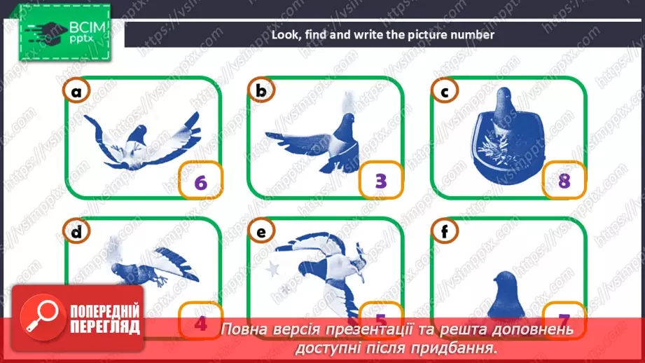 №43 - My town8 №43 - My town8