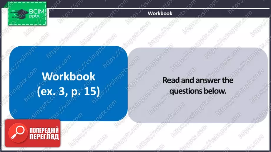 №10 - Вибір професії. Розвиток навичок читання. Опрацювання ЛО. Choosing a Job.  Focus on Reading. Develop Your  Vocabulary.19 №10 - Вибір професії. Розвиток навичок читання. Опрацювання ЛО. Choosing a Job.  Focus on Reading. Develop Your  Vocabulary.19