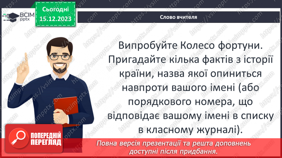 №31-32 - Діагностувальна робота №22 №31-32 - Діагностувальна робота №22