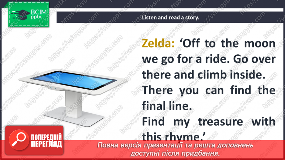 №091 - Look at that baby! Reading for pleasure. The trap.8 №091 - Look at that baby! Reading for pleasure. The trap.8