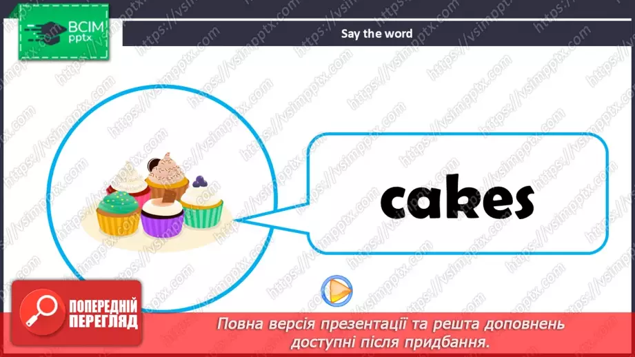 №32 - UNIT 5. My food  My food7 №32 - UNIT 5. My food  My food7