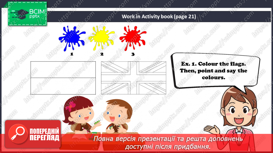 №14 - School. Smart World.10