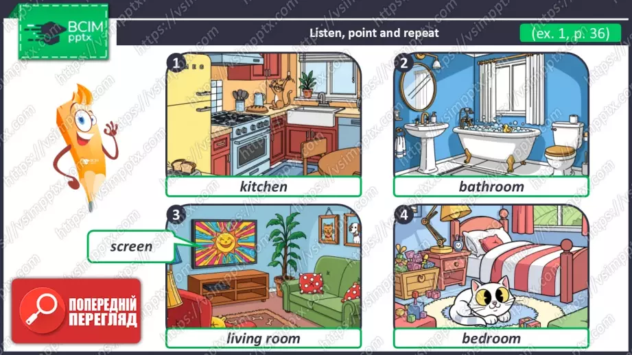 №021 - Частини дому та нові слова. Опрацювання нових лексичних одиниць. Parts of the House and New Words.10 №021 - Частини дому та нові слова. Опрацювання нових лексичних одиниць. Parts of the House and New Words.10
