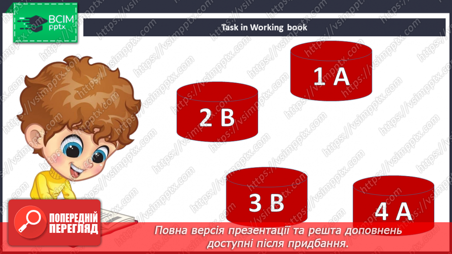 №042 - Мій день24 №042 - Мій день24