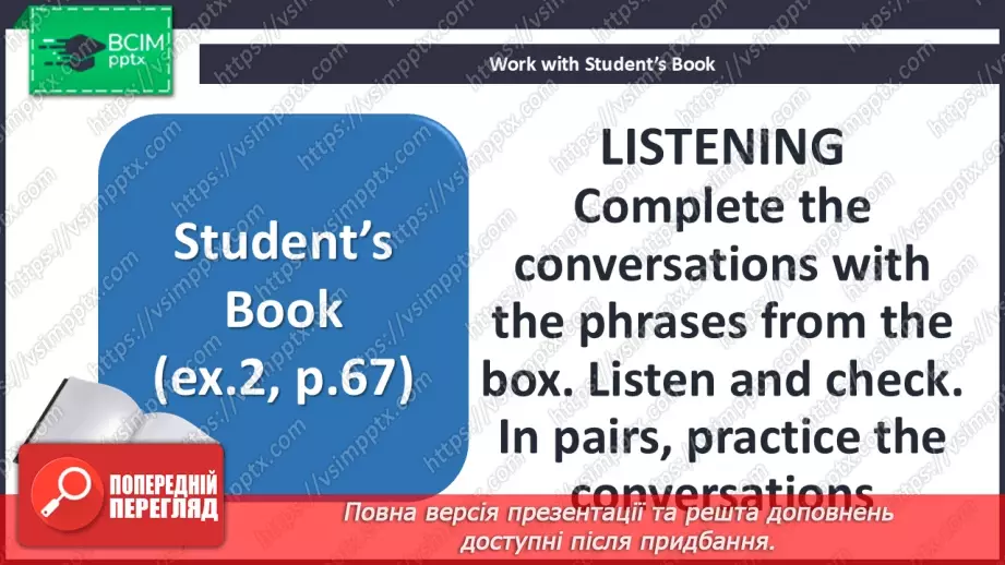 №060 - Uncountable nouns12 №060 - Uncountable nouns12