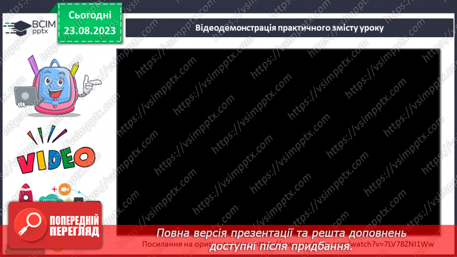 №15 - На якого янгола ми чекаємо? Пап’є- маше, ліплення, робота з різними матеріалами. Виготовлення янголів-охоронців.11