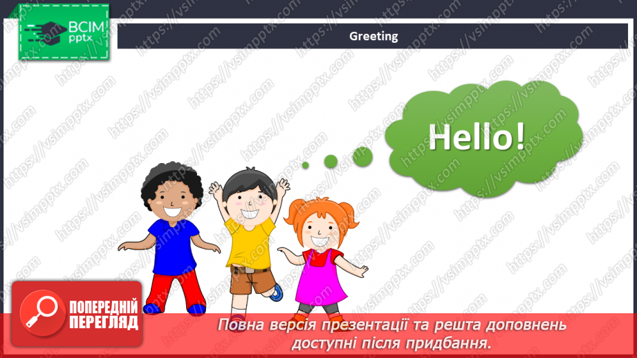 №034 - I can share1 №034 - I can share1