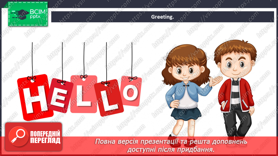 №073 - Phonics 6.1 №073 - Phonics 6.1