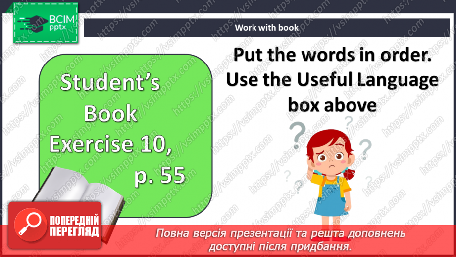№051 - Поради з вивчення англійської15 №051 - Поради з вивчення англійської15