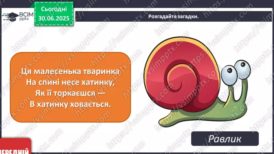 №004 - Звуки і лінії17 №004 - Звуки і лінії17