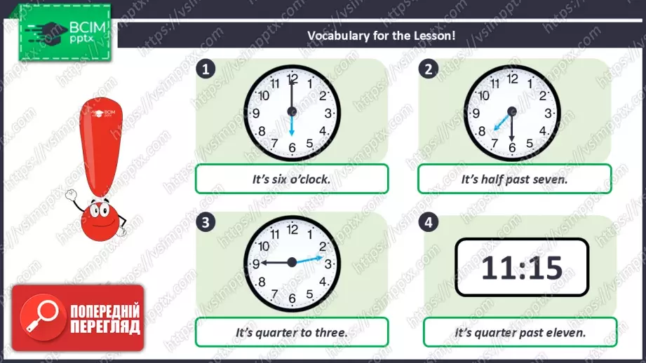 №030 - Вчимося визначати час. Розвиток навичок усної взаємодії. Learning to Tell Tim.11 №030 - Вчимося визначати час. Розвиток навичок усної взаємодії. Learning to Tell Tim.11