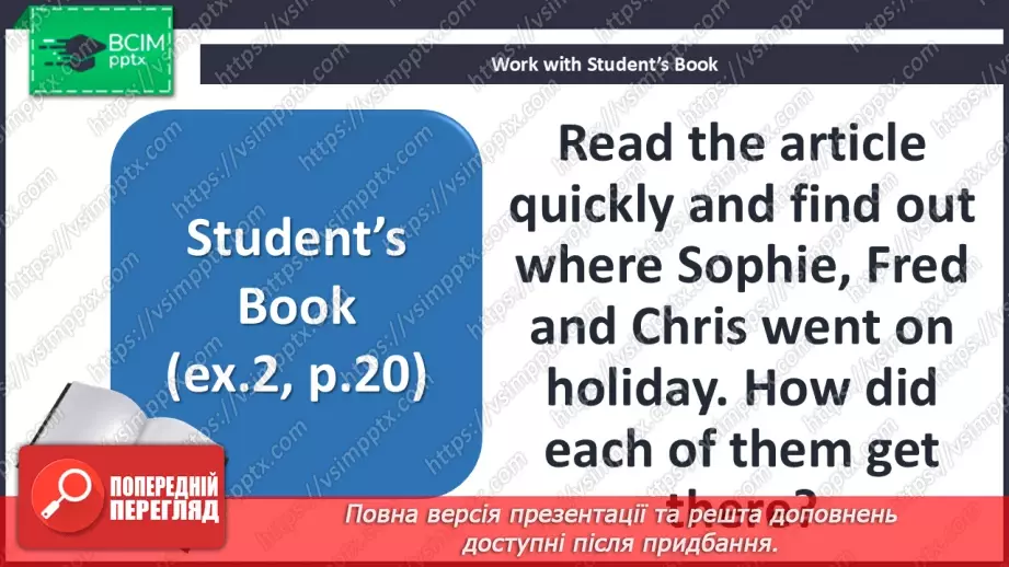 №013 - Ways of travelling7 №013 - Ways of travelling7