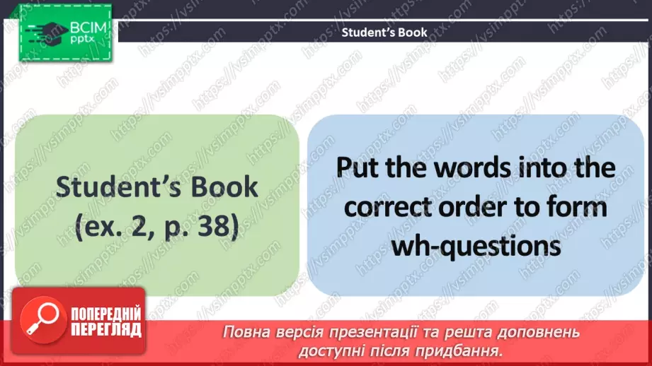 №025 - ГР4 Минулий тривалий час: запитання.  Вдосконалення граматичних навичок.  Past Continuous: Questions. Grammar.7 №025 - ГР4 Минулий тривалий час: запитання.  Вдосконалення граматичних навичок.  Past Continuous: Questions. Grammar.7