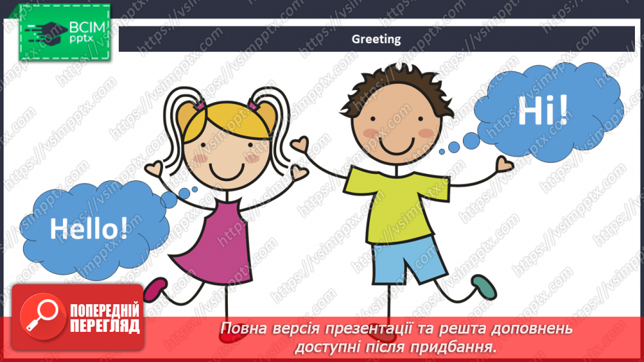 №008 - Our friendly family – daddy, mummy and me!1