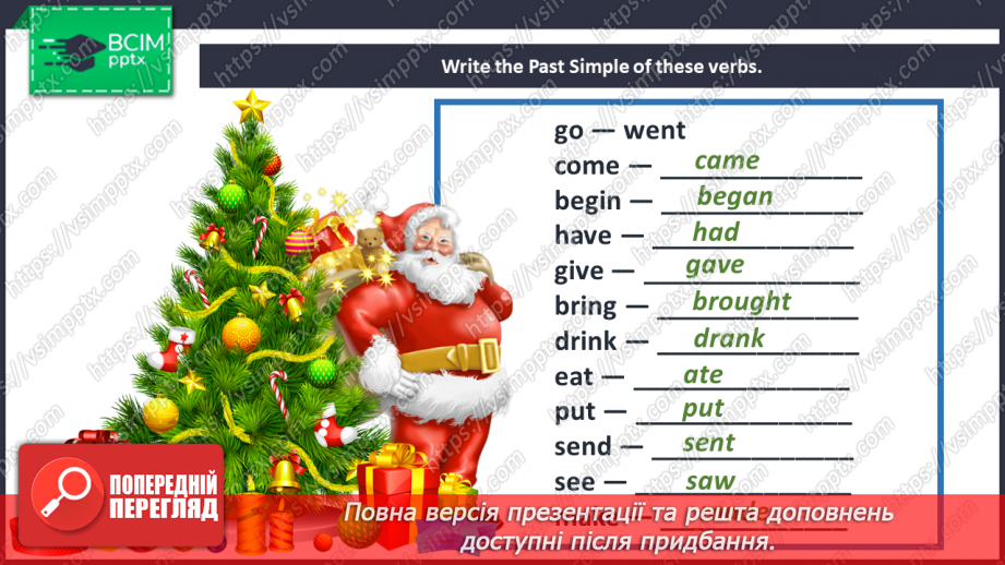 №050 - Grammar Search. Past Simple Tense. Irregular Verbs.7 №050 - Grammar Search. Past Simple Tense. Irregular Verbs.7