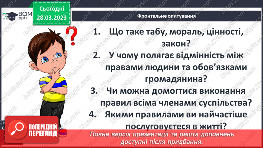 №29 - Людина в спільноті38 №29 - Людина в спільноті38
