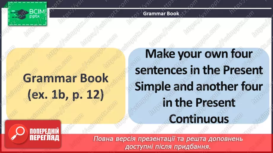 №013 - ГР1,2,3,4 У школі та поза нею. Узагальнення вивченого протягом теми. In and Out of School. Look Back.26 №013 - ГР1,2,3,4 У школі та поза нею. Узагальнення вивченого протягом теми. In and Out of School. Look Back.26