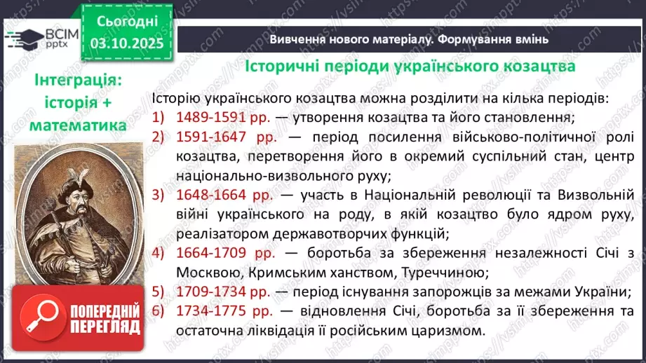 №020 - Розв’язування типових вправ і задач.  Самостійна робота9 №020 - Розв’язування типових вправ і задач.  Самостійна робота9