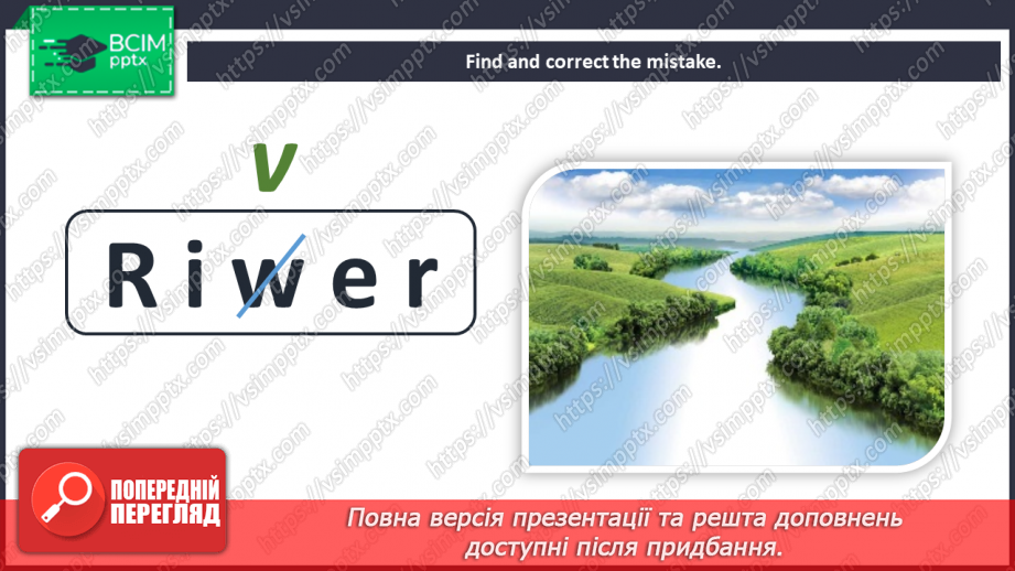 №068 - Unit 6. The world around us. The countryside.12 №068 - Unit 6. The world around us. The countryside.12