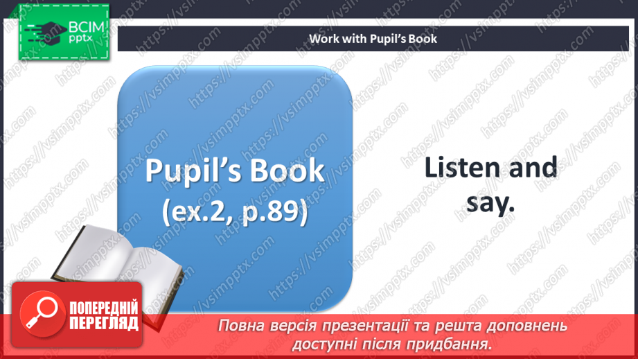 №027 - Birthdays. Reading time. Culture. Defender of Ukraine Day.7