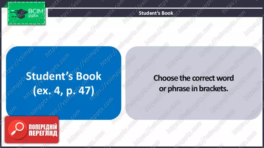 №11 - Теперішній доконаний тривалий час.  Вдосконалення граматичних навичок.  Present Perfect Continuous Tense. Build Up Your Grammar.9 №11 - Теперішній доконаний тривалий час.  Вдосконалення граматичних навичок.  Present Perfect Continuous Tense. Build Up Your Grammar.9