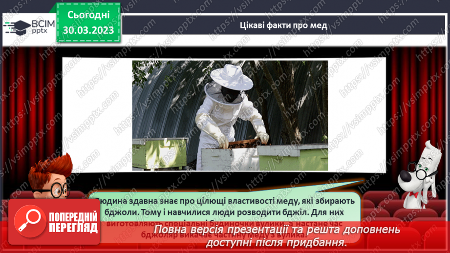 №0117 - Віднімання виду 48 – 5. Знаходження невідомого доданка. Задача на знаходження невідомого від’ємника.31 №0117 - Віднімання виду 48 – 5. Знаходження невідомого доданка. Задача на знаходження невідомого від’ємника.31