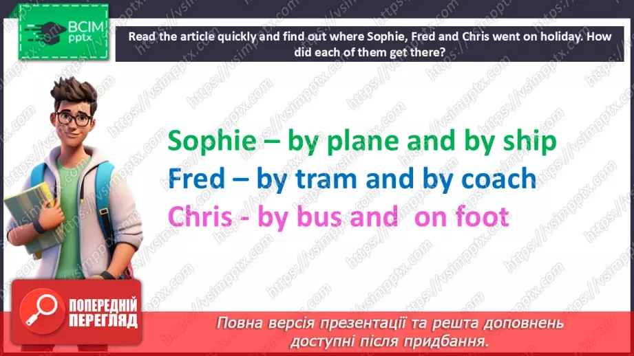 №013 - Ways of travelling9 №013 - Ways of travelling9