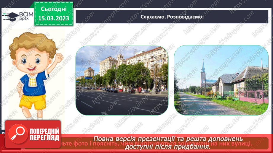 №0083 - Мій рідний край4 №0083 - Мій рідний край4