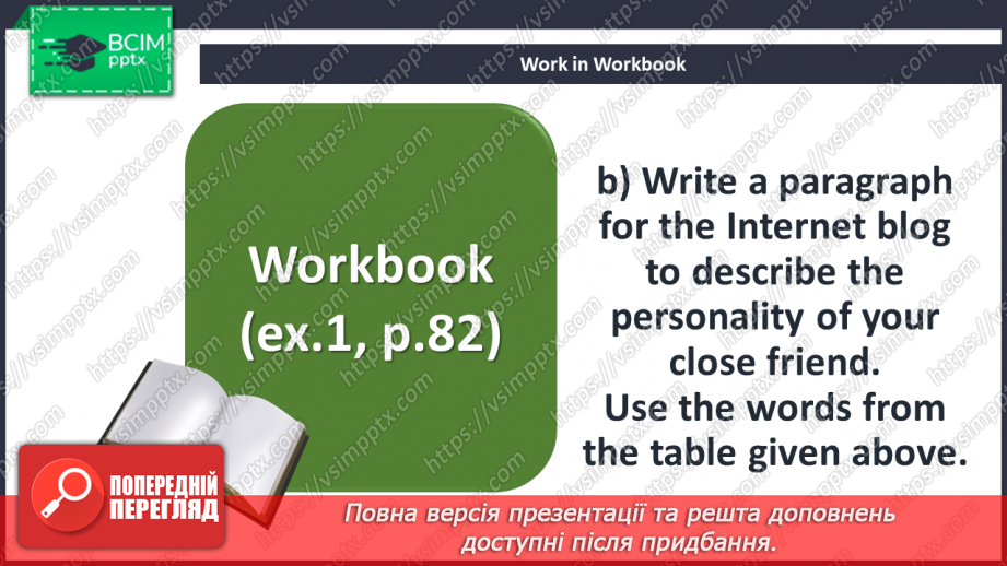 №079 - My Penfriends.18