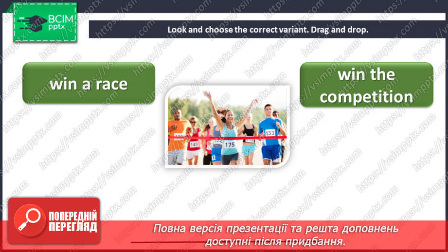 №078 - Unit 7. Sports day. Sports activities.14 №078 - Unit 7. Sports day. Sports activities.14