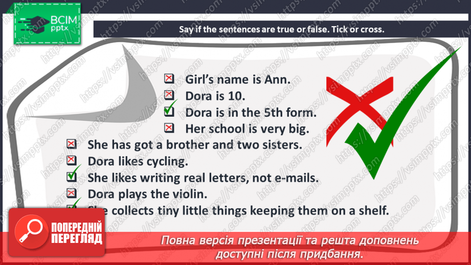 №081 - All about Me.11 №081 - All about Me.11