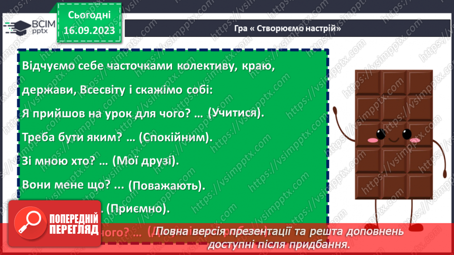 №011 - Відсотки. Знаходження відсотків від числа.1