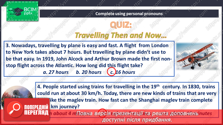 №024 - Travels in the past and today7