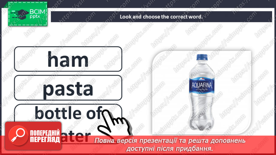 №030 - Unit 3. Eating out. Food.15 №030 - Unit 3. Eating out. Food.15