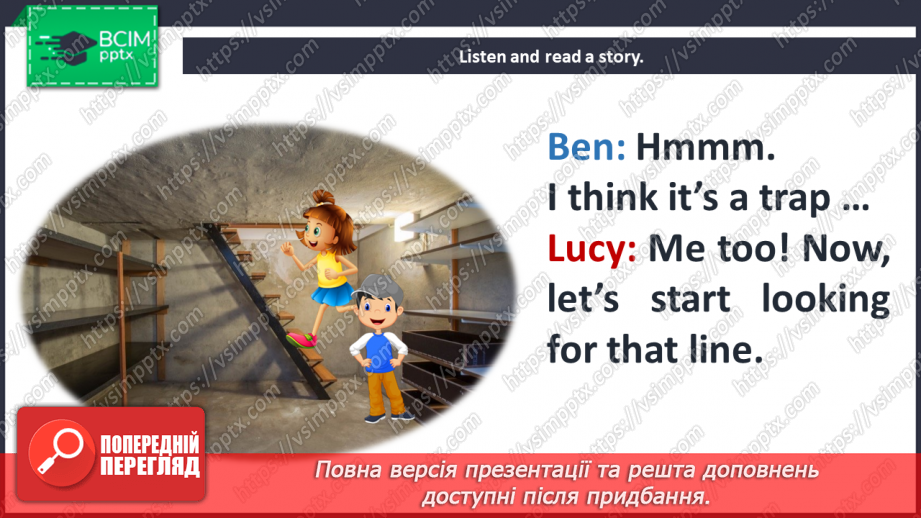 №082 - Sports day. Reading for pleasure. The secret door.8
