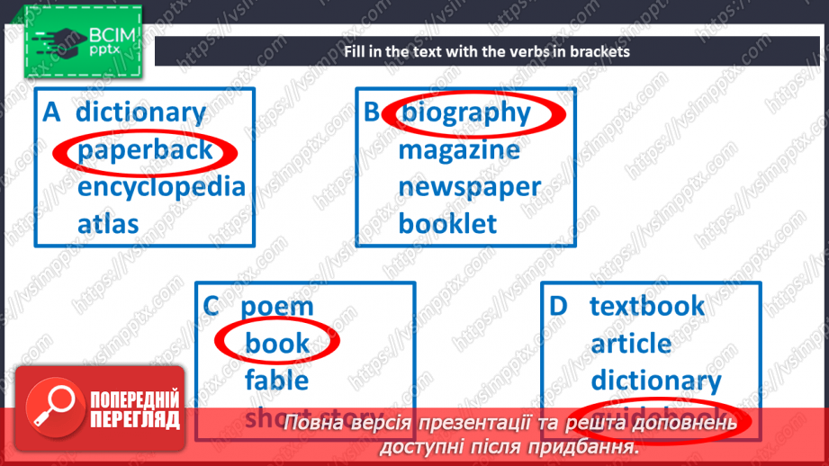 №052 - Books are our friends20