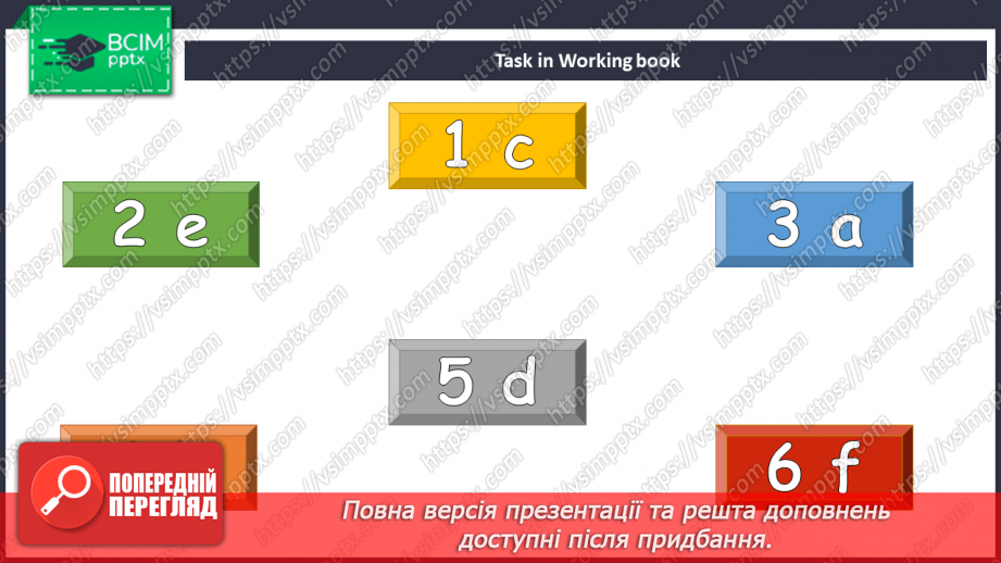 №055 - Здоров’я25 №055 - Здоров’я25