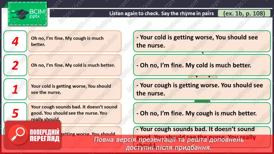 №082 - ГР1 Слухаємо про здоров'я.  Розвиток навичок сприймання на слух. Listening About Health. Listening.7 №082 - ГР1 Слухаємо про здоров'я.  Розвиток навичок сприймання на слух. Listening About Health. Listening.7