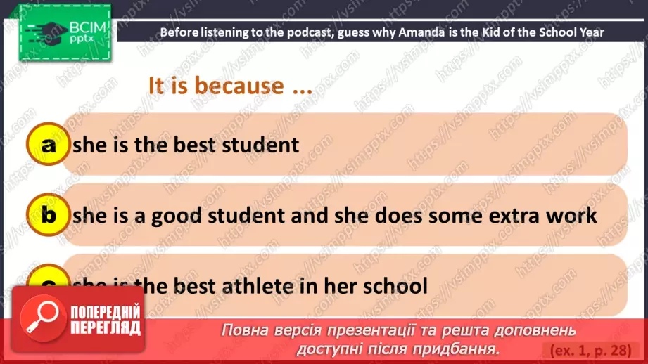 №017 - ГР3 Робота та домашні обов'язки підлітків. Розвиток навичок читання. Teenagers' Work and Chores. Reading.7 №017 - ГР3 Робота та домашні обов'язки підлітків. Розвиток навичок читання. Teenagers' Work and Chores. Reading.7