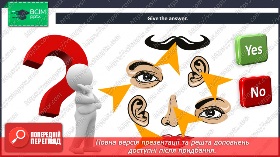 №48 - My body. Smart World. Smart Time.26 №48 - My body. Smart World. Smart Time.26