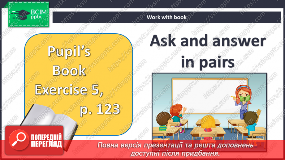 №094-95 - How we celebrate Easter12 №094-95 - How we celebrate Easter12
